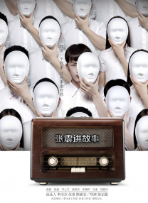 成人久久精品一区二区三区