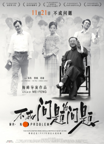 成人久久精品一区二区三区