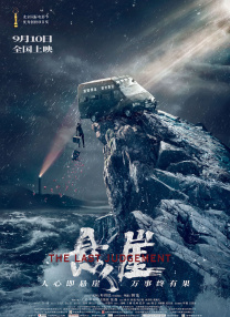 成人久久精品一区二区三区